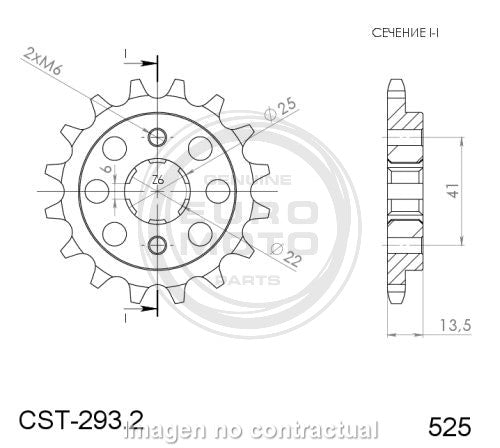 PIÑÓN SUPERSPROX HONDA 525 X 15  - CST293X15